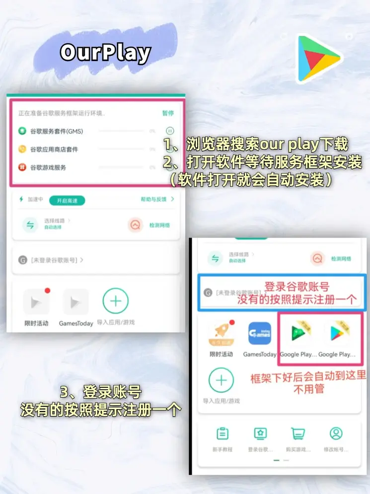 华体会登录中心app下载手机版截图1